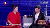 最新版小品《炫富》