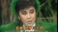 歌仔戏《十二生肖 芳心暗许》下载