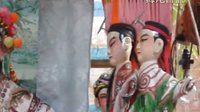 电白木偶戏《鬼子戏》