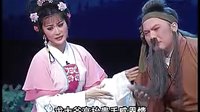 潮劇《成康登基》1