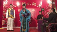 二人转正戏《井台会》下载