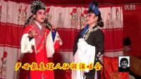 荆州花鼓戏《母贤媳》监利丧葬文化3