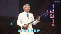 大调曲《李豁子开店》选段字幕版