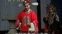 蒲剧《清风亭》  山西省运城市蒲剧团  《蒲剧》下载