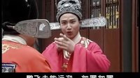锡剧《双玉蝉》下集
