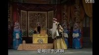 河南曲剧全场戏《包公辞朝》