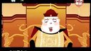 刘宝瑞单口相声