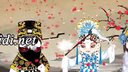 说唱脸谱 卡通京剧