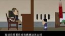 相声动漫 《当行论》