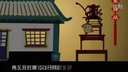 相声 《学徒》