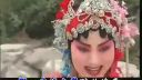 秦腔大全 火焰驹
