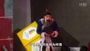 菠萝科学奖 京剧