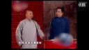 郭德纲新搞笑相声