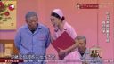 年迈兄弟团《飞跃老人院》