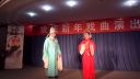 《望你望到谷登场》梁山伯与祝英台选段下载