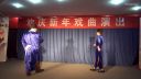 黄梅戏《海滩别》下载