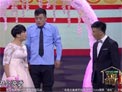 小品《我们结婚吧》