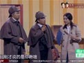 小品《超级神探》下载