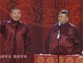 岳云鹏相声《给我个机会》