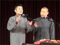 苗阜说相声《四书说》