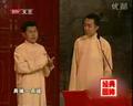 何云伟 李菁 相声《珍珠衫》
