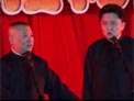 郭德纲相声《你这半辈子》