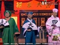 喜剧小品《四大才子》下载