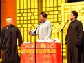 相声《叫小番》