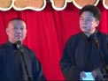 郭德纲谈《婚姻与家庭》