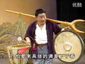 湖南花鼓戏  《打铜锣》 全集 《花鼓戏小戏