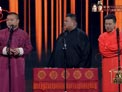 相声《德云一哥》