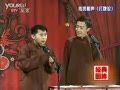 相声《打牌论》