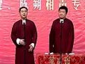 相声《树没叶之北非探宝》