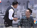 小品《办公室恋情你接受吗》下载