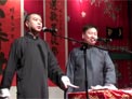 相声《神功盖世》
