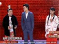 小品《笑傲双鬼》下载