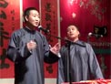 相声《礼仪漫谈》