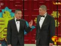 相声《这事儿不赖我》