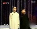李菁 何云伟 相声《方言》