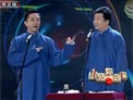 王自健 陈朔 《奇缘人生》