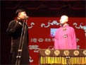郭盖相声《洪洋洞》下载