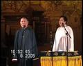 郭德纲《黄鹤楼》