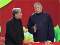 老艺术家相声《猜戏》