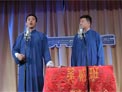 相声《黄鹤楼》