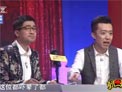应宁 李菁 相声《误会》