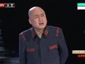 方清平 相声《我的童年》
