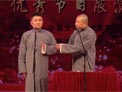 相声《观球有语》