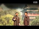 王自健相声《卖吊票》