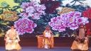 晋剧《忠报国》王中璧 苏玉生 蓝慧敏