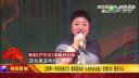 晋剧《交印 芦花河》孙红丽